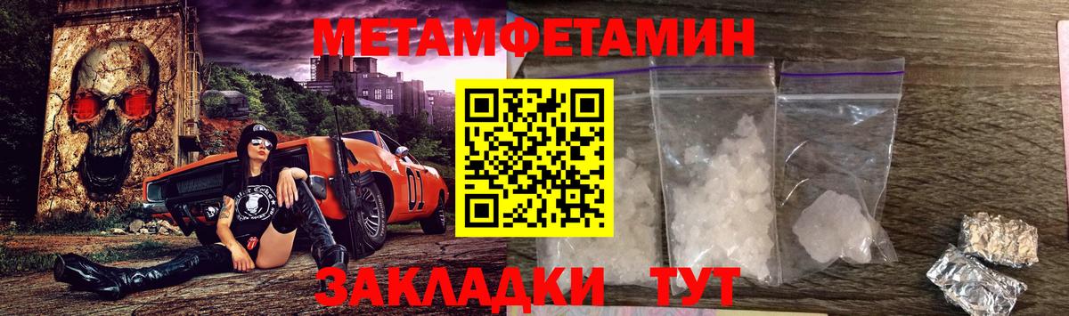 Кубинка  OMG зеркало  Вход с VPN  АМФ VHQ  АМФ  Амфетамин 
