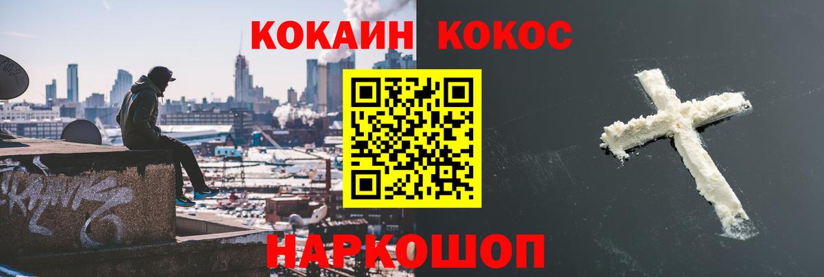 КОКАИН Эквадор Кубинка