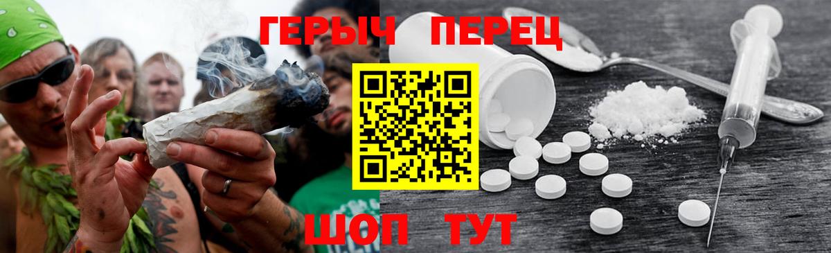 Героин VHQ Кубинка