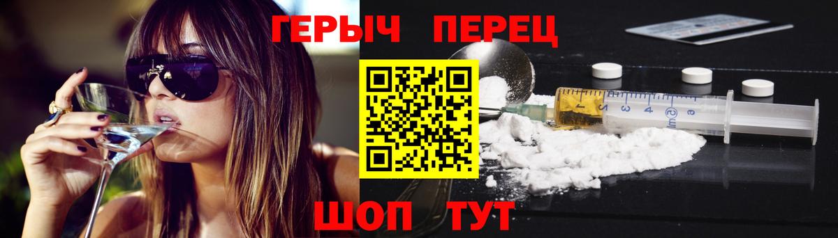 Кубинка  ГЕРОИН белый  Вход с VPN 