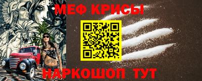 амфетамин Ипатово