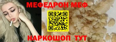 кокаин Изобильный