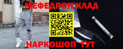 амфетамин Ипатово