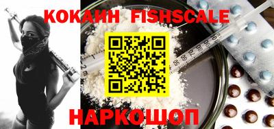 амфетамин Ипатово