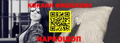 кокаин Изобильный