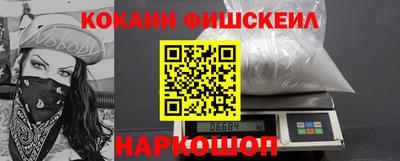 кокаин Изобильный