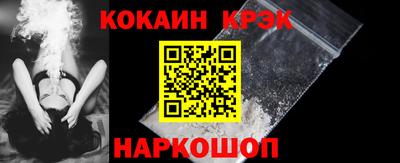 кокаин Изобильный