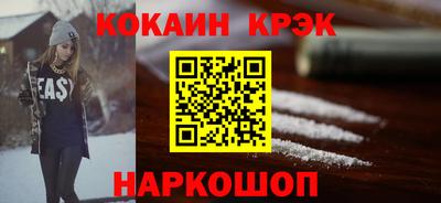 амфетамин Ипатово