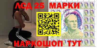 амфетамин Ипатово
