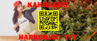 амфетамин Ипатово