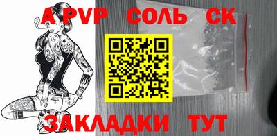 сатива Ирбит