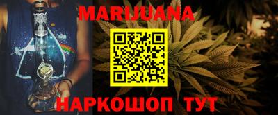 сатива Ирбит