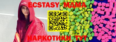 сатива Ирбит