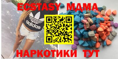 амфетамин Ипатово