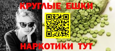 амфетамин Ипатово