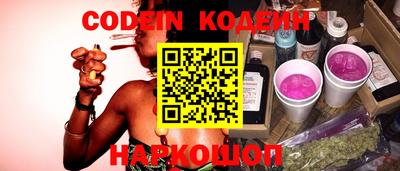 кокаин Изобильный