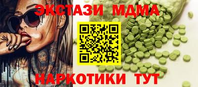 кокаин Изобильный