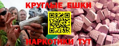 кокаин Изобильный