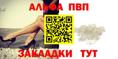 сатива Ирбит