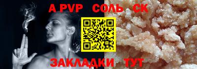 сатива Ирбит