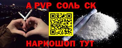 сатива Ирбит