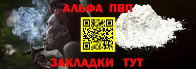 амфетамин Ипатово