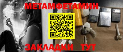 сатива Ирбит