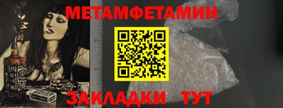амфетамин Ипатово