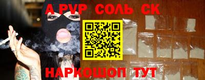 сатива Ирбит