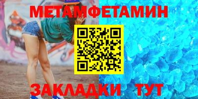 сатива Ирбит