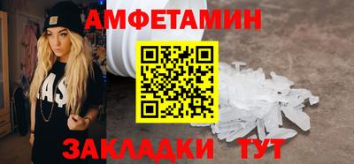 амфетамин Ипатово