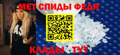 амфетамин Ипатово