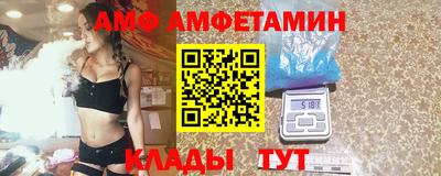 амфетамин Ипатово