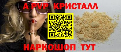 кокаин Изобильный