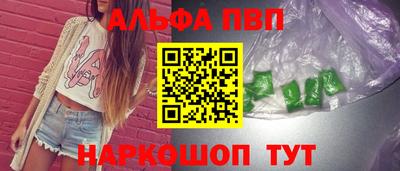 сатива Ирбит