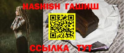 амфетамин Ипатово