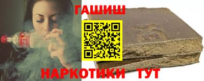 амфетамин Ипатово