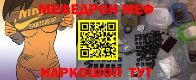 амфетамин Ипатово
