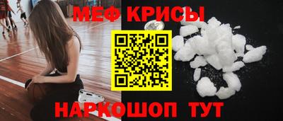 амфетамин Ипатово