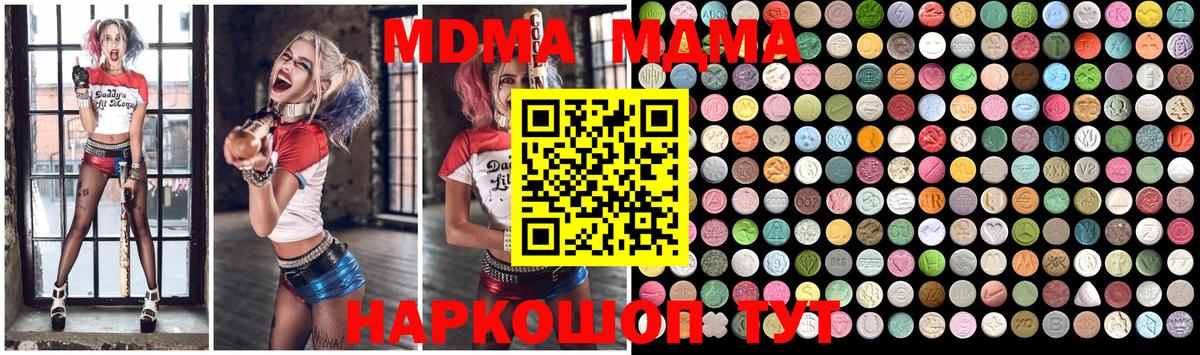 Cocaine  Марихуана  Метадон  КЕТАМИН  ГАШ  MDMA  Кубинка  Вход с VPN  Меф  Меф   ТГК 
