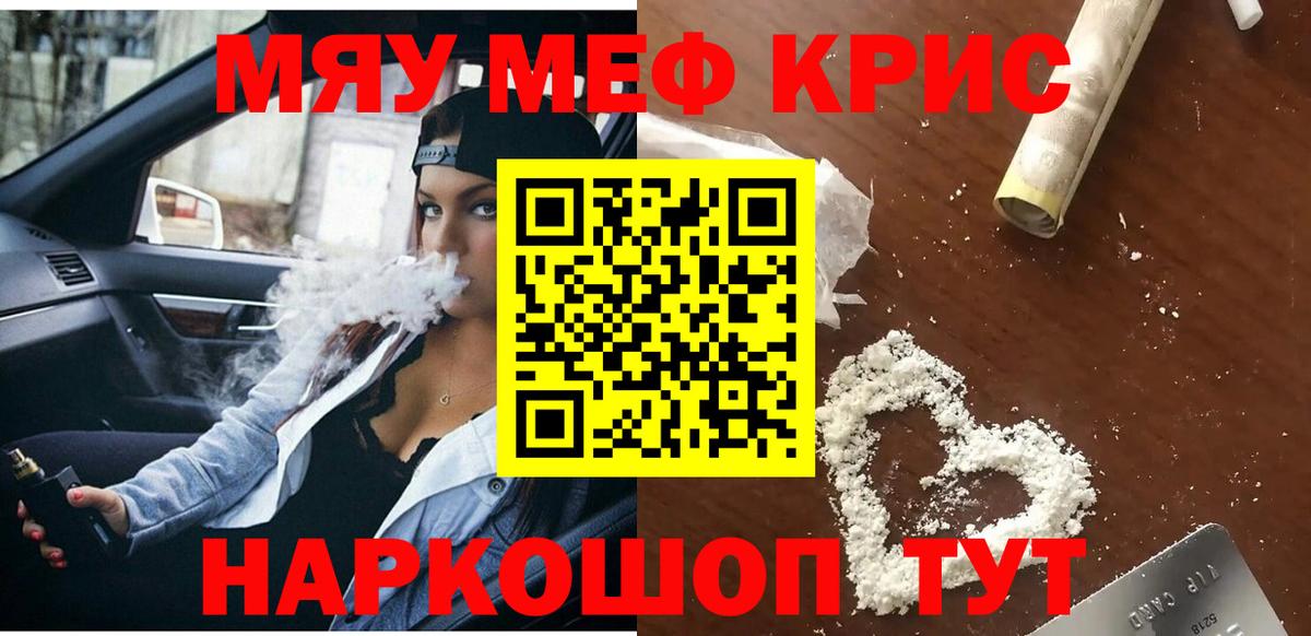 МЕФ  МЕФ  Вход с VPN  МЕФ VHQ  Кубинка 
