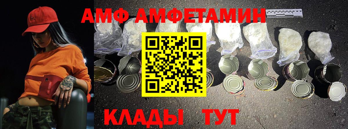 Первитин витя Кубинка