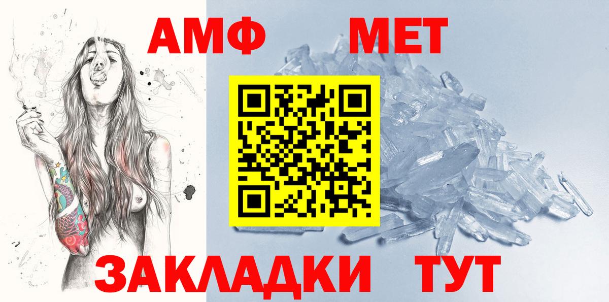 Метамфетамин  Вход с VPN  Кубинка  МЕТАМФЕТАМИН кристалл  МЕТАМФЕТАМИН кристалл 