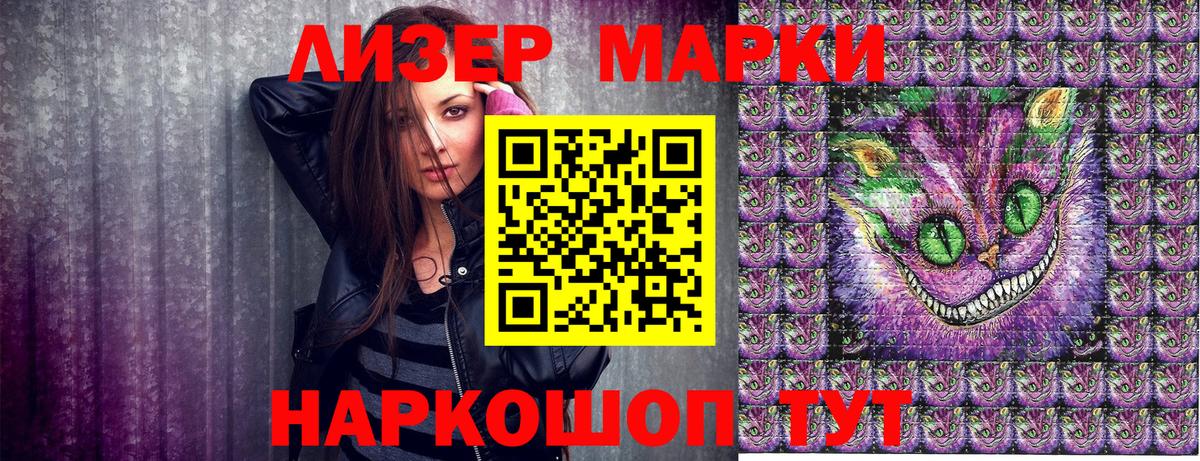 Марки N-bome 1,5мг  Вход с VPN  Кубинка  Марки N-bome 1,5мг 
