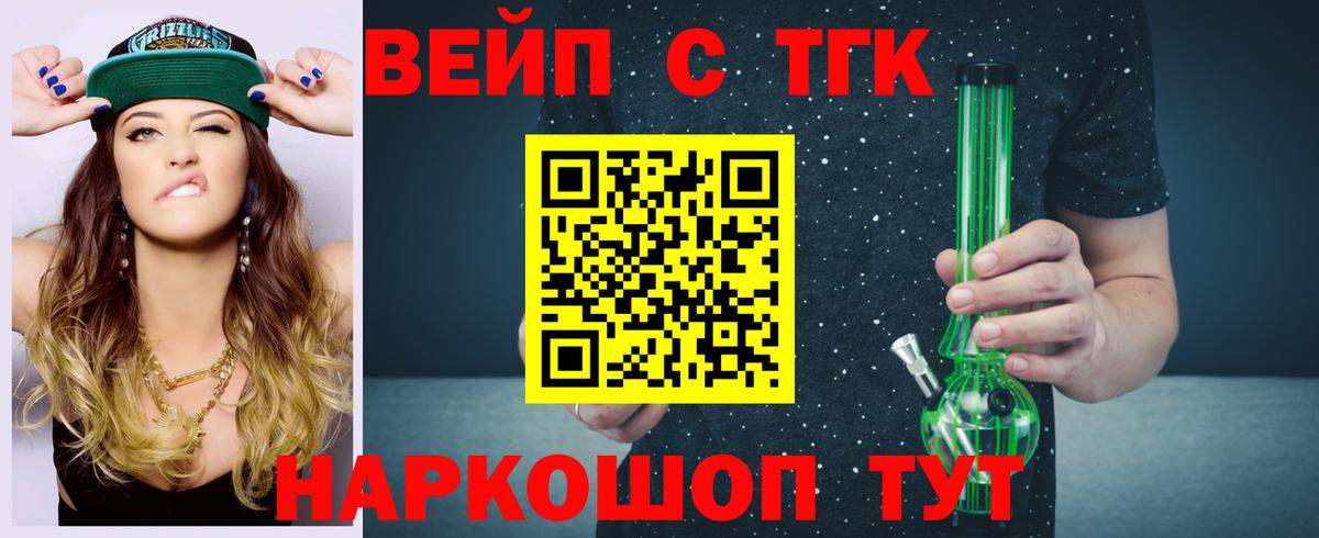 Дистиллят ТГК гашишное масло Кубинка