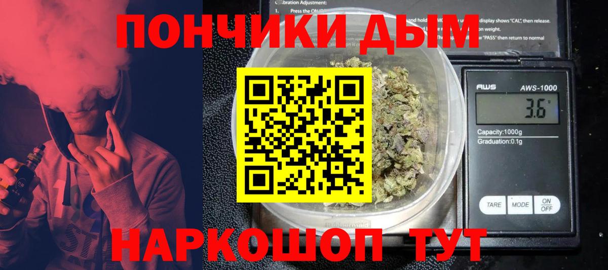 Марихуана LSD WEED  Канабис тримм  Вход с VPN  Бошки Шишки AK-47  Кубинка  Бошки Шишки Ganja 